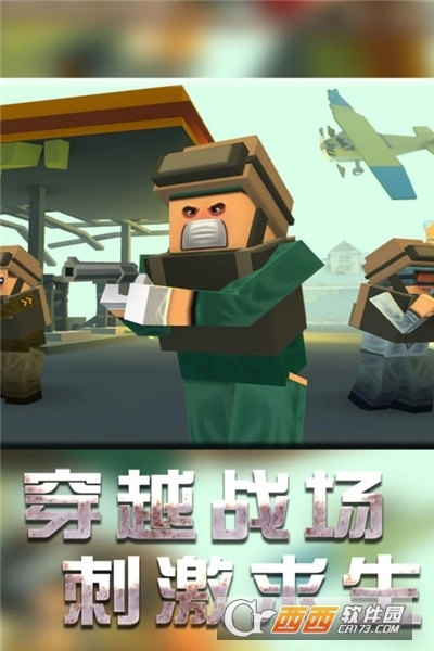 战地机甲模拟(2)