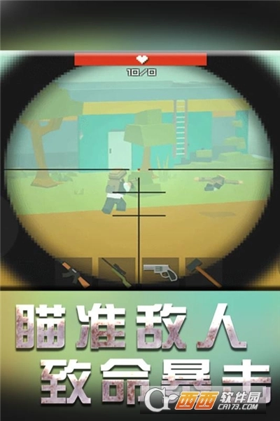 战地机甲模拟(3)