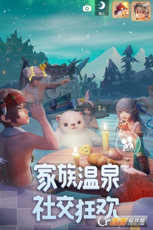 梦想新大陆最新版(2)