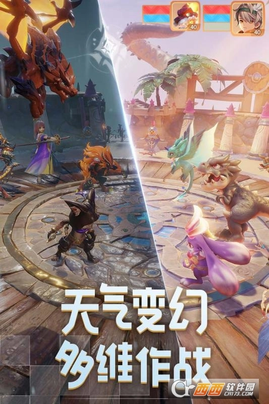 梦想新大陆最新版(3)