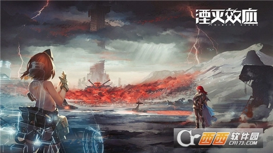 湮灭效应最新版