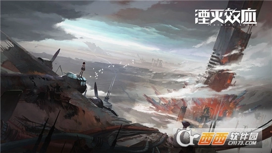 湮灭效应最新版