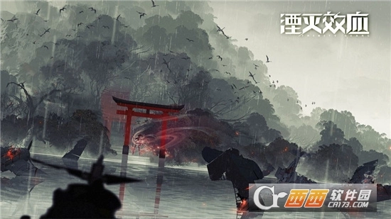 湮灭效应最新版