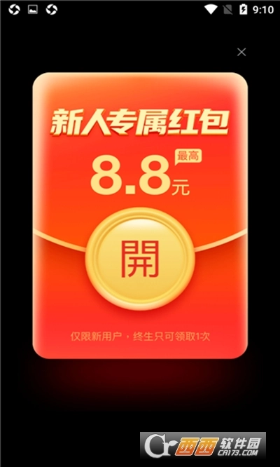 福牛多多游戏图4