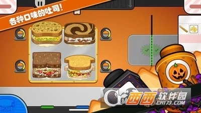 爸爸的趣味俱乐部(2)