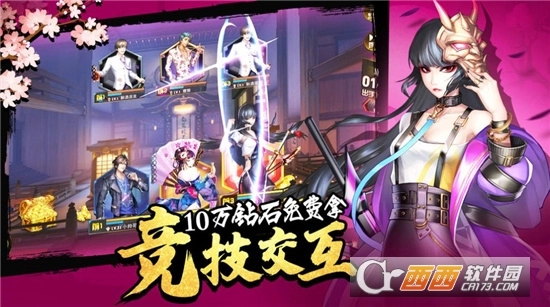 我的女神之路最新版图2