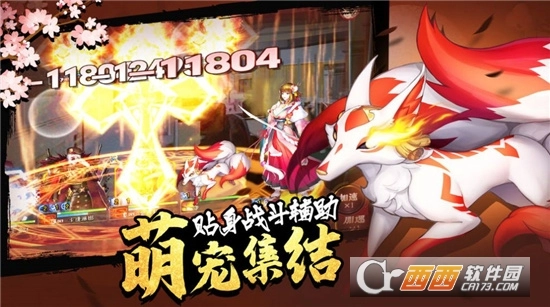 我的女神之路最新版图3