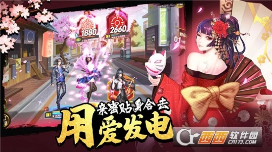 我的女神之路最新版图4