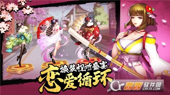 我的女神之路最新版图5