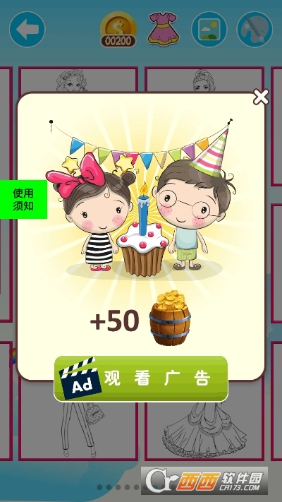 甜心公主精致化妆