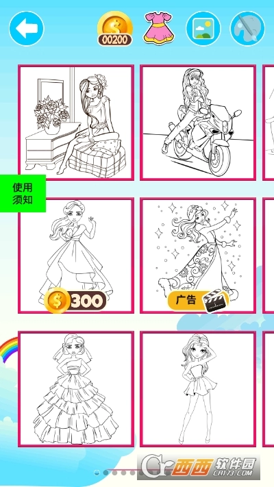 甜心公主精致化妆