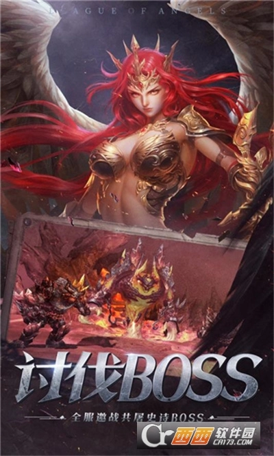 暗影魔导师最新版(1)