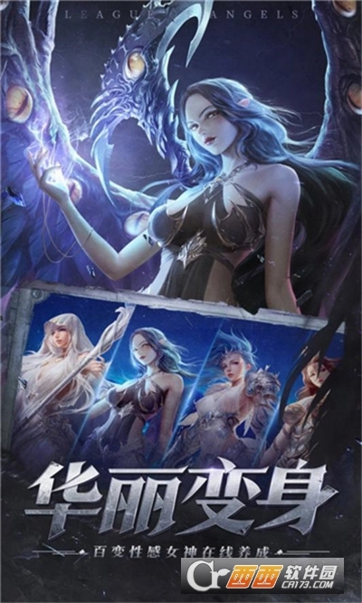 暗影魔导师最新版(3)
