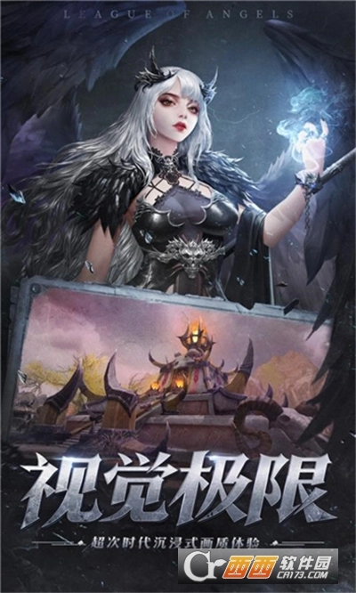 暗影魔导师最新版(4)