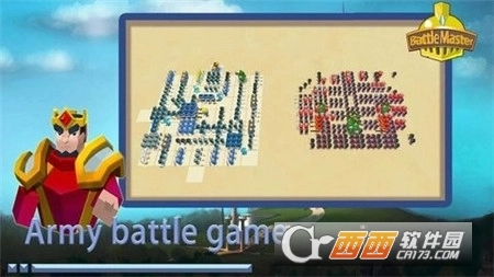 战斗军团大师图3