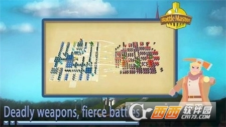 战斗军团大师图1