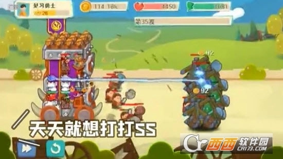 我城堡会变形(1)