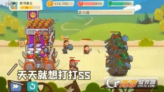 我城堡会变形(3)