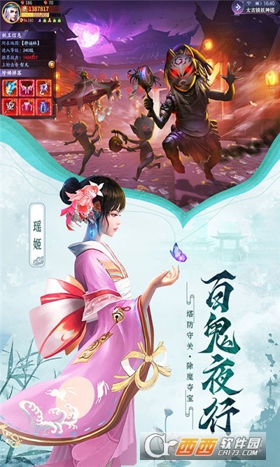 超神之刃最新版