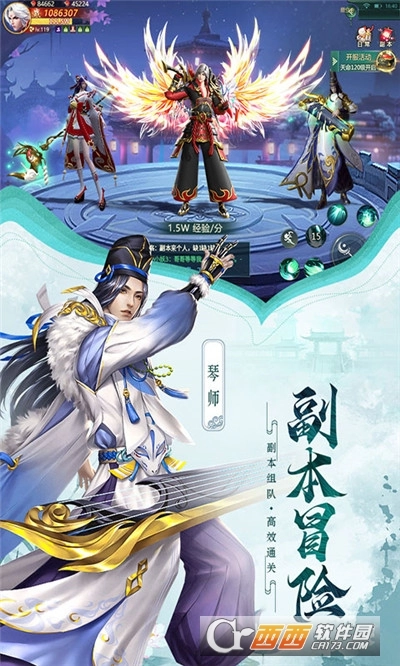 超神之刃最新版