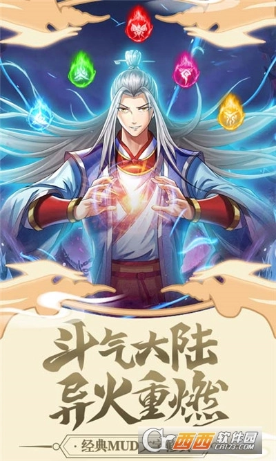 天影奇缘红包版