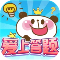 答题大玩家最新版