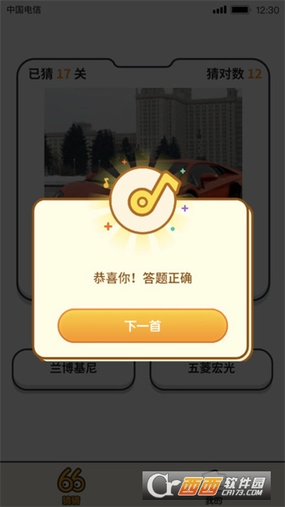 答题大玩家最新版