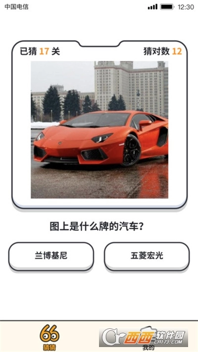 答题大玩家最新版