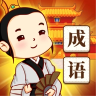 填词升官记红包版