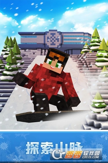 像素滑雪世界(2)