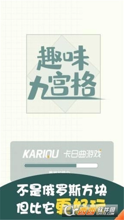 趣味九宫格红包版图2