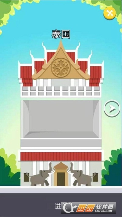 开店经营手机版图3