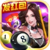 台球女郎红包版