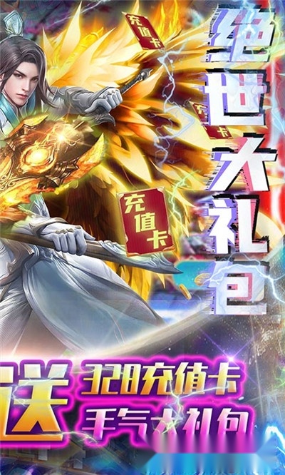 箭神之怒最新版2