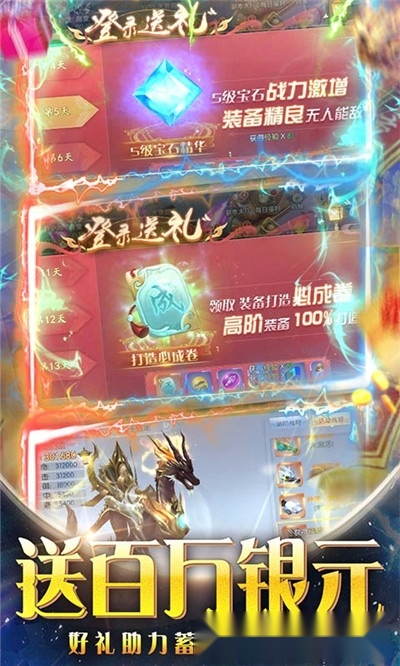 箭神之怒最新版4
