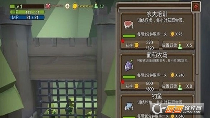 成长王国最新版图1