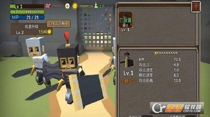 成长王国最新版图3