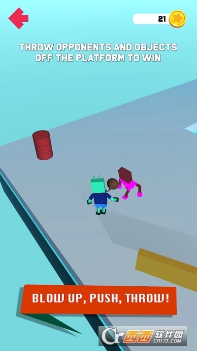 人类大扫除手机版图4