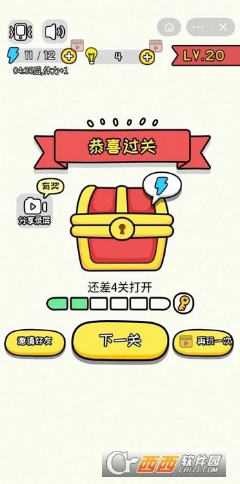 画了个毛线最新版图1