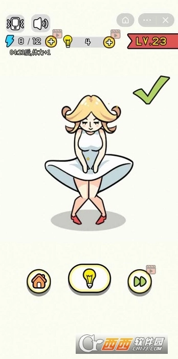 画了个毛线最新版图2