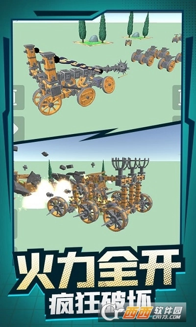 机械创造达人图2