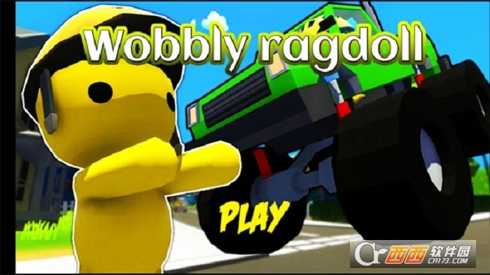 沙雕人生最新版图3