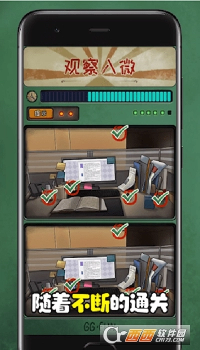 最神奇的脑洞图1