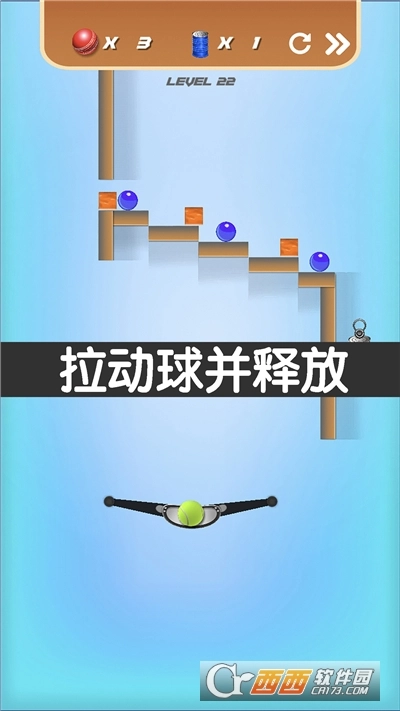 谁都必须用弹珠打方块(3)