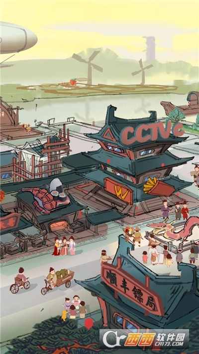 我在唐朝有条街(3)