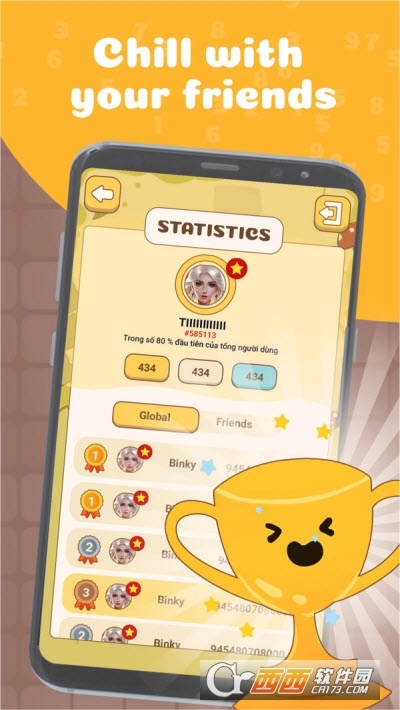 快乐数字红包版