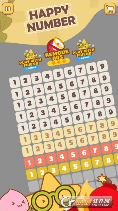 快乐数字红包版