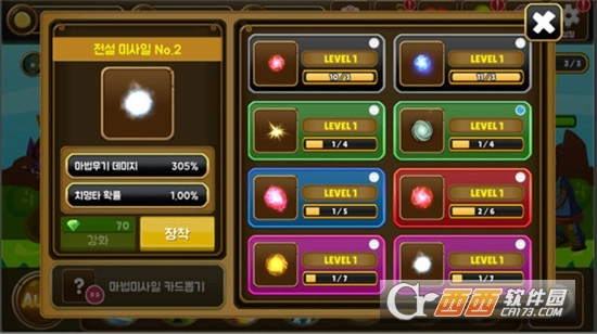 魔法师大战僵尸2