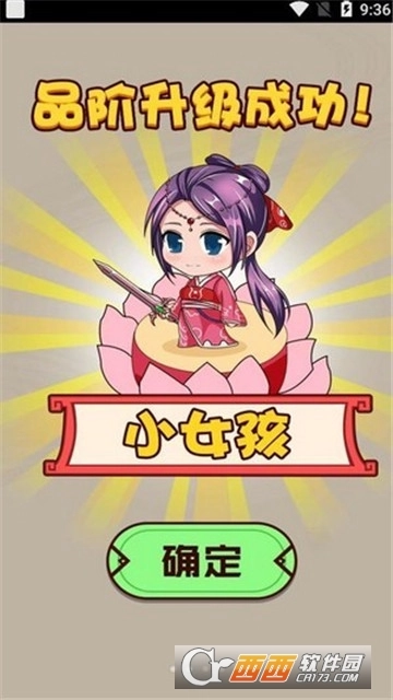 烧脑你牛红包版