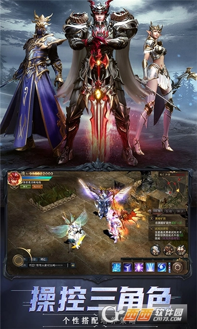 卓越大天使之剑